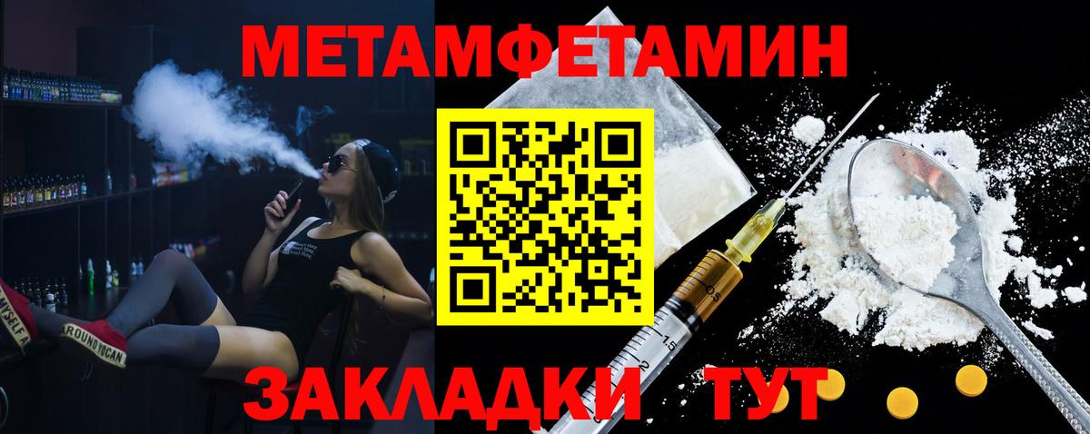 мега   Вход с VPN  Воркута  АМФ Розовый  Амфетамин 