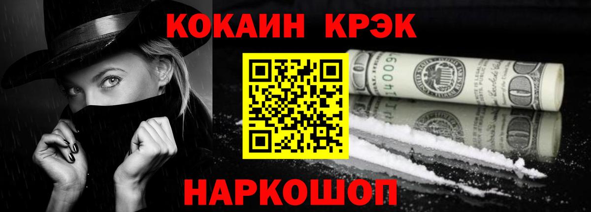 Кокаин Перу Воркута