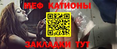 МДМА Гулькевичи