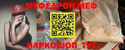 mdpv Гудермес