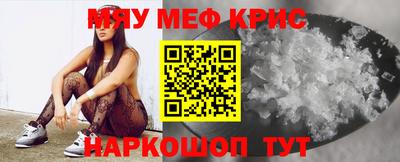 mdpv Гудермес