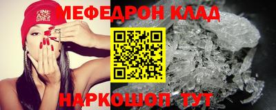 МДМА Гулькевичи