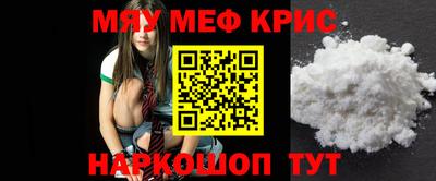 МДМА Гулькевичи