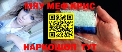 МДМА Гулькевичи