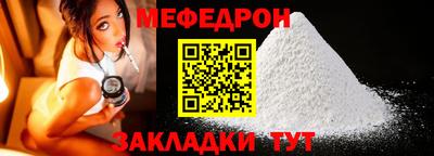 mdpv Гудермес