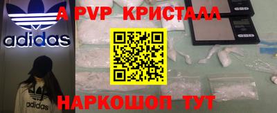 mdpv Гудермес
