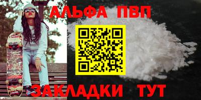 mdpv Гудермес