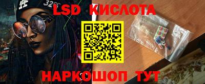 МДМА Гулькевичи