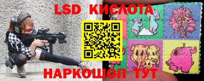 МДМА Гулькевичи