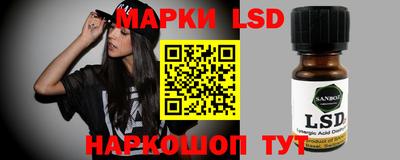 МДМА Гулькевичи