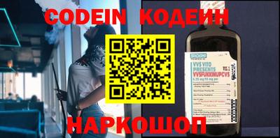 МДМА Гулькевичи
