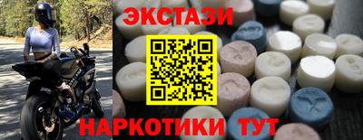 МДМА Гулькевичи