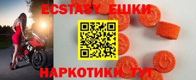 гидропоника Гуково