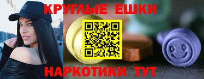 МДМА Гулькевичи
