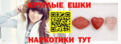 МДМА Гулькевичи