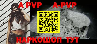 гидропоника Гуково