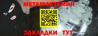 МДМА Гулькевичи