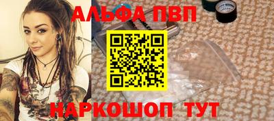 гидропоника Гуково