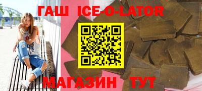 гидропоника Гуково