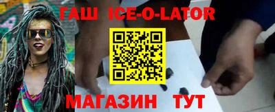 МДМА Гулькевичи