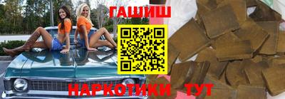 МДМА Гулькевичи