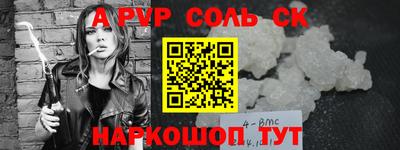 гидропоника Гуково