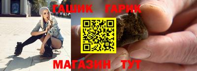 гидропоника Гуково