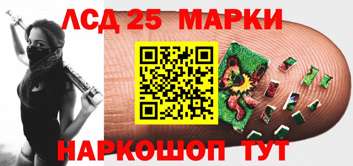 ЛСД экстази ecstasy  ЛСД экстази кислота  Лсд 25 экстази  Воркута  Вход с VPN 