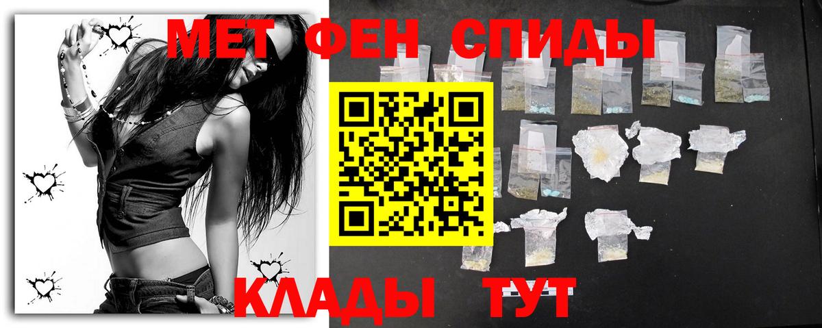 МЕТАМФЕТАМИН Methamphetamine  Вход с VPN  Метамфетамин  МЕТАМФЕТАМИН Methamphetamine  Воркута 