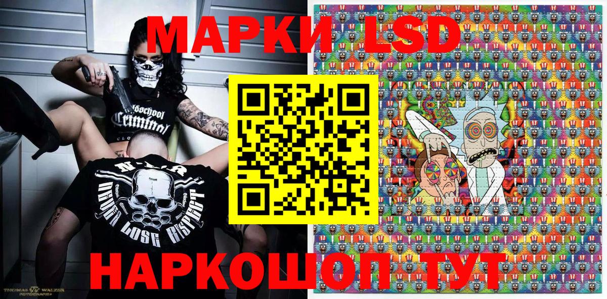 Наркотические марки 1,8мг Воркута
