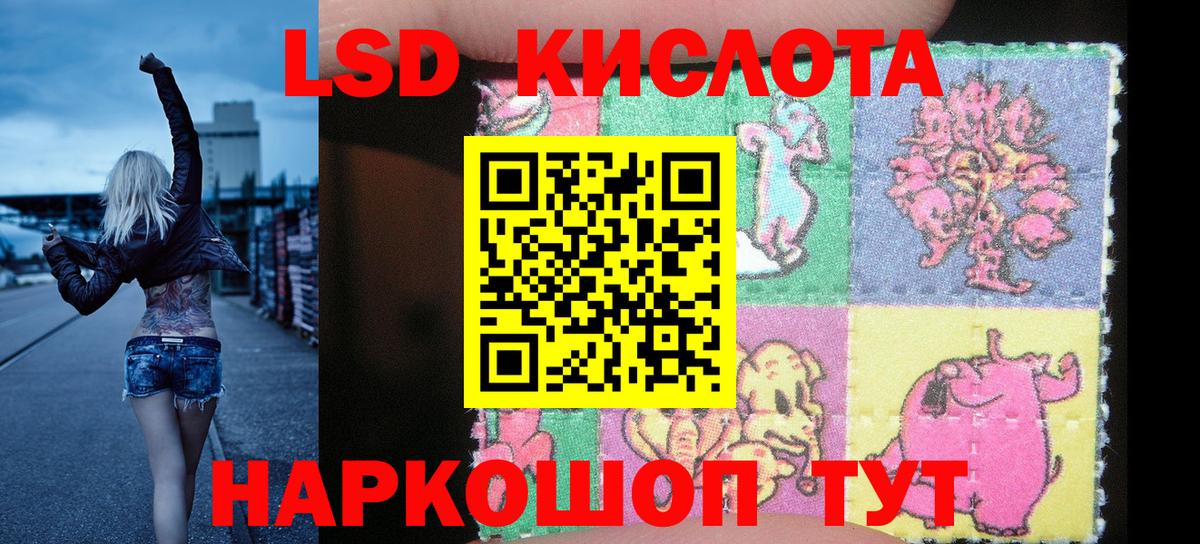 Марки 25I-NBOMe 1,8мг  Марки N-bome  Воркута  Марки 25I-NBOMe 1,8мг  Вход с VPN 